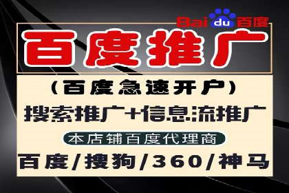SEM开户策略调整：案例分享与效果评估