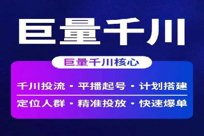 Sem优化公司案例：优化方案定制服务